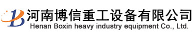 杭州能源環境工程有限公司